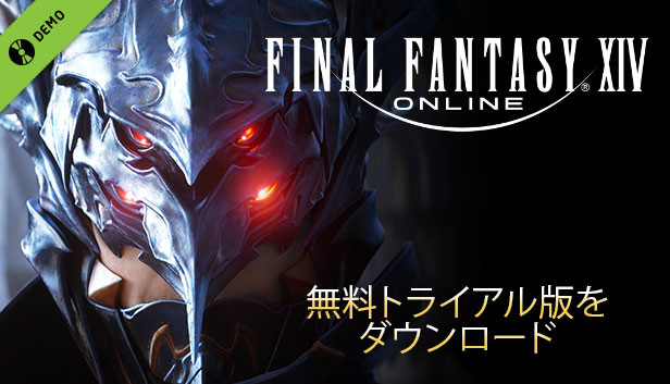 Final Fantasy Xiv Online Free Trial On Steam