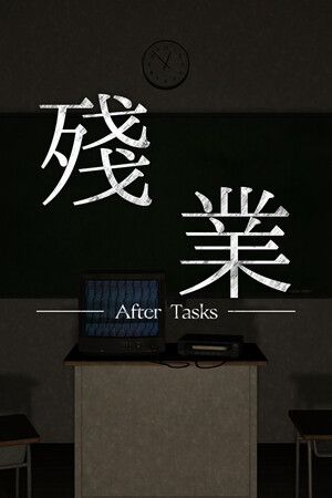 After Tasks cover art