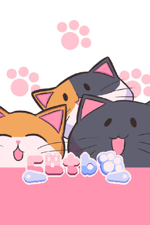 Catbo cover art