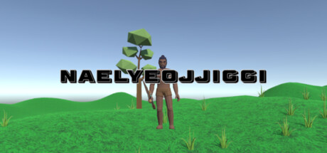 Naelyeojjiggi Steam header image