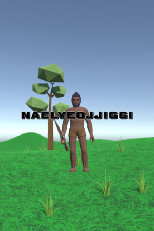 Naelyeojjiggi cover art