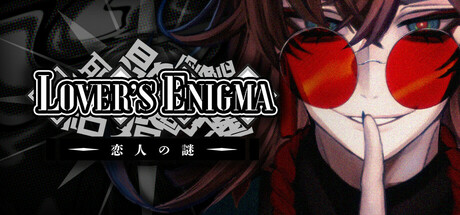 Lover's Enigma