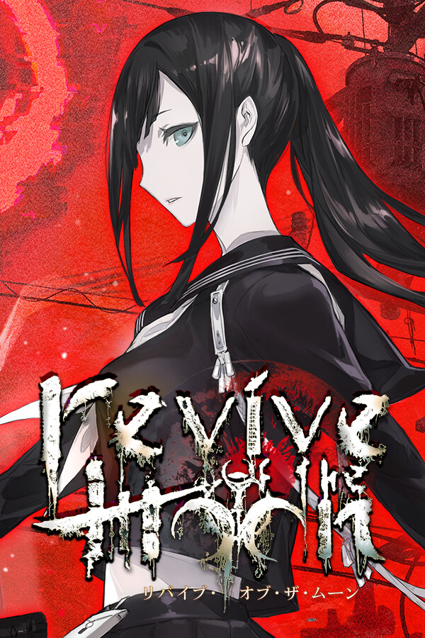 revive of the moon(リバイブ・オブ・ザ・ムーン)