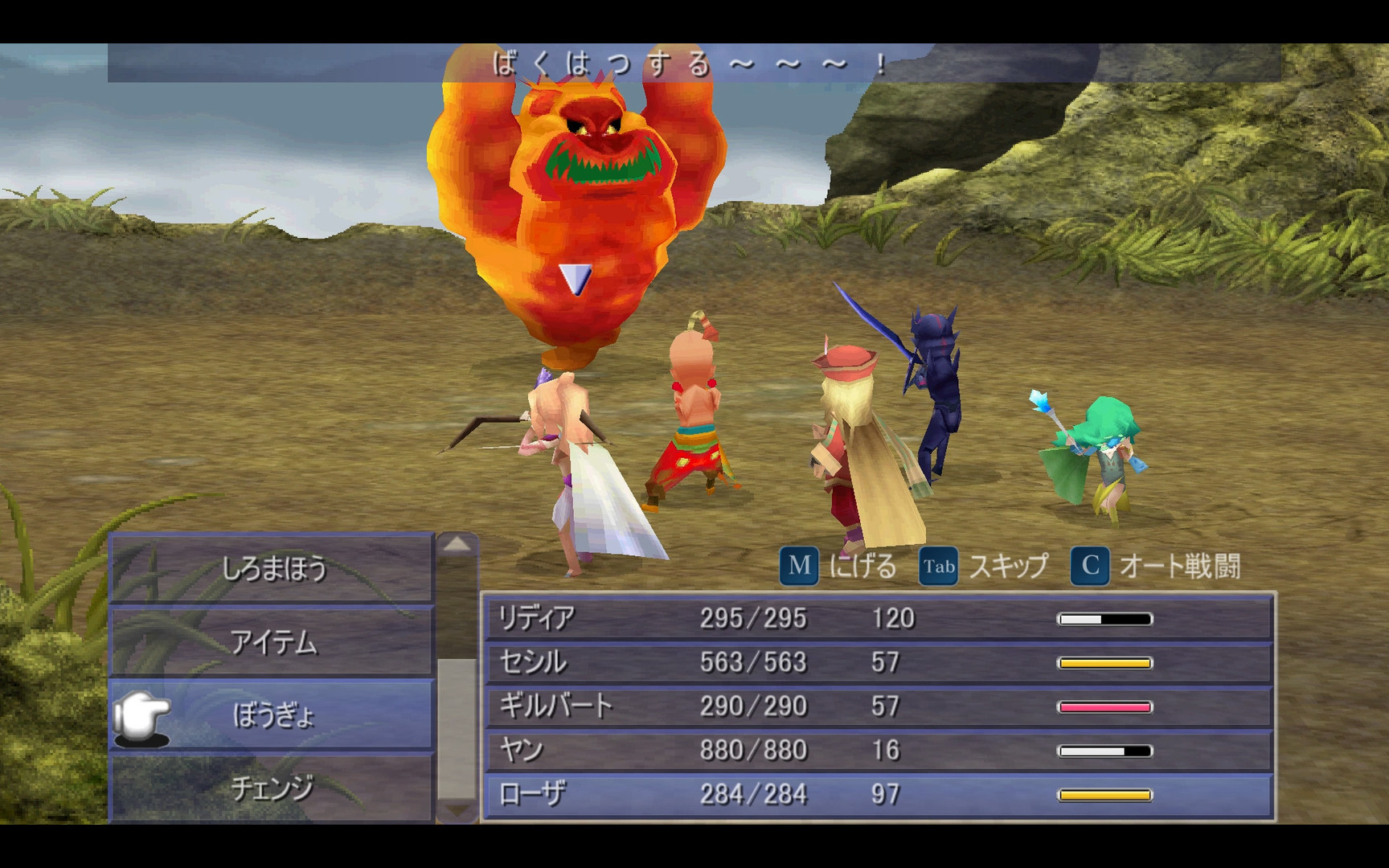 Steam Final Fantasy Iv 3d Remake