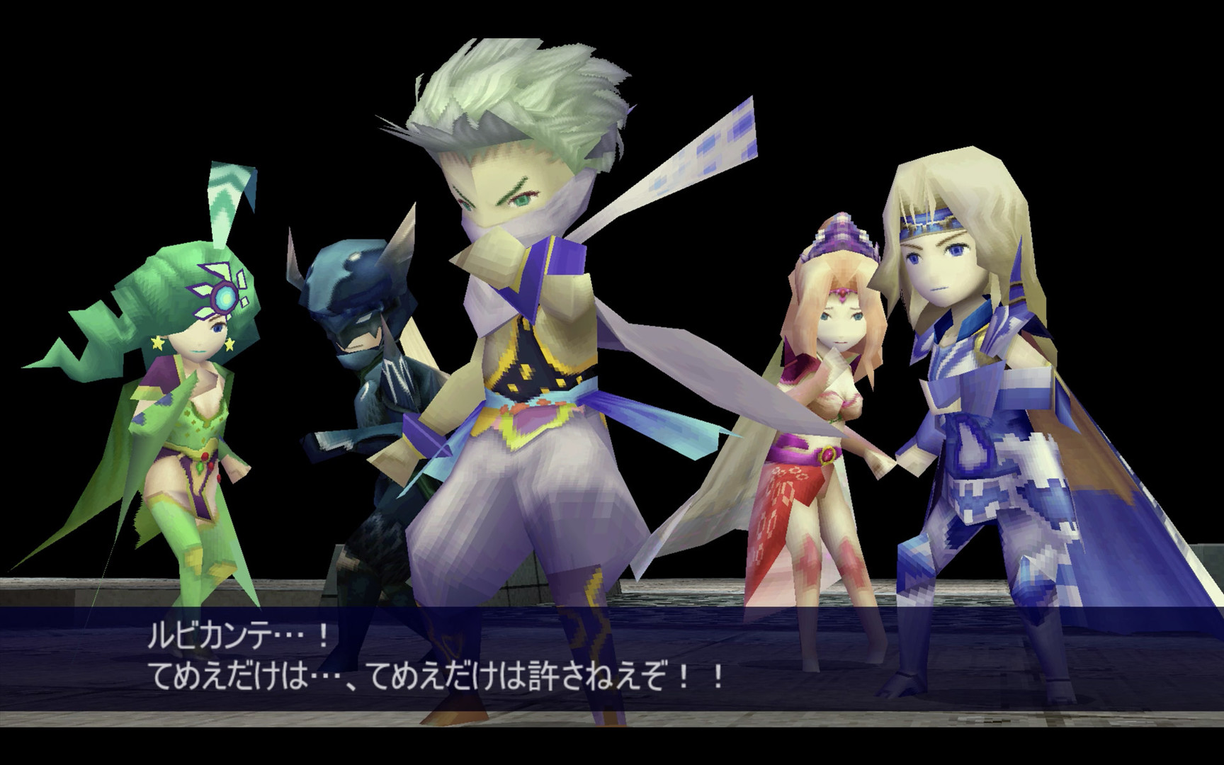 Steam Final Fantasy Iv 3d Remake