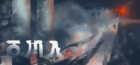 OMA Steam header image