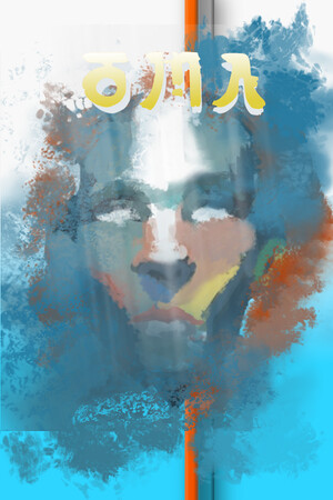 OMA cover art