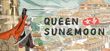 女帝:日月明空 Steam header image