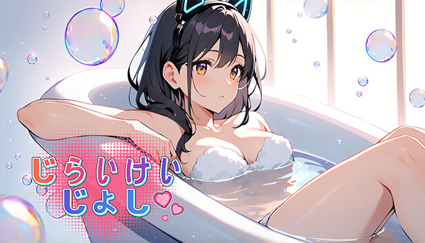 Ground Mine Girl - Animation Pack Steam capsule image