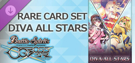 バトルスピリッツ クロスオーバー　『 DIVA ALL STARS 』レアカードセット