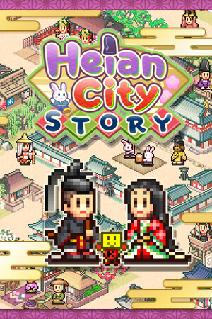 Heian City Story cover art