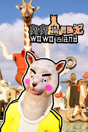 Wowo Island cover art