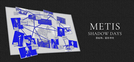 墨缇斯：霾影季度 Steam header image
