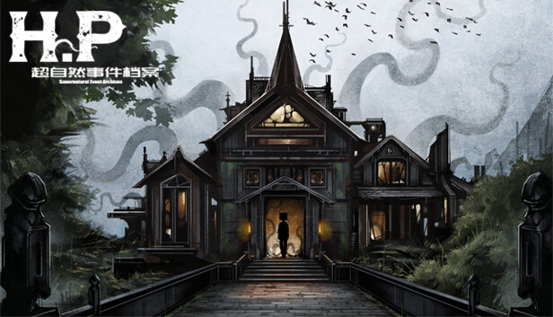 H.P Supernatural Event Archives Cover