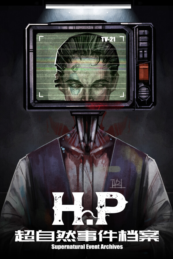 H·P超自然事件档案