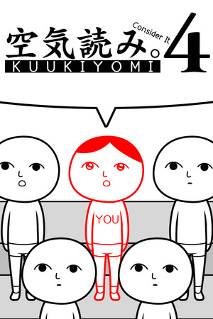 KUUKIYOMI 4: Consider It cover art