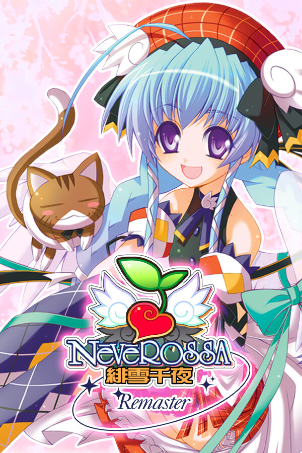 緋雪千夜 Remaster