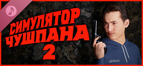 DLC 3142240