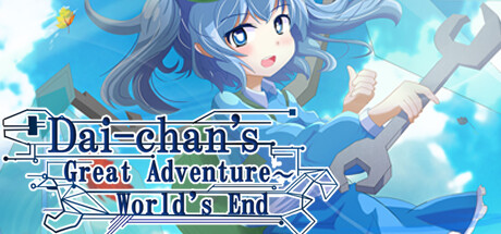Dai-chan's Great Adventure: World's End cheat game banner