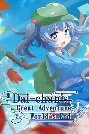 Dai-chan's Great Adventure: World's End mobile game logo