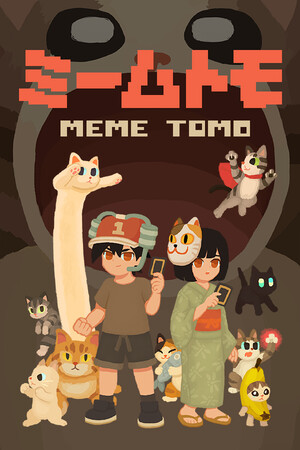 Memetomo cover art