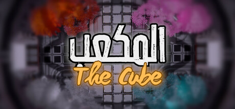 TheCube Steam header image