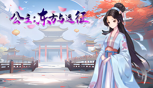 勾八公主狂想曲（J8 Princess Rhapsody） Steam capsule image