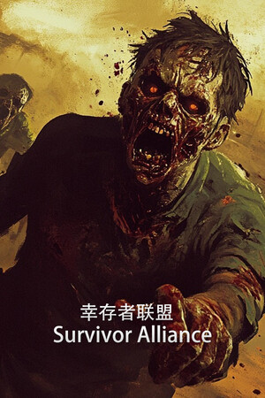 Survivor Alliance cover art