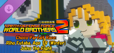 EARTH DEFENSE FORCE: WORLD BROTHERS 2 - Choco Parfait Race: Riho Futaba, Age 19 (Winter) Joins the Fight header image