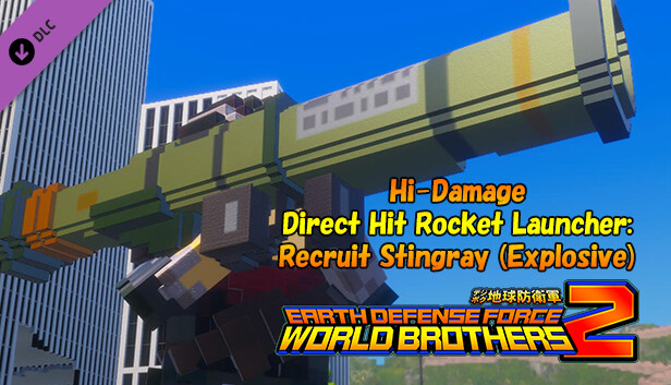 EARTH DEFENSE FORCE: WORLD BROTHERS 2 - Hi-Damage Direct Hit Rocket Launcher: Recruit Stingray (Explosive) Steam capsule image