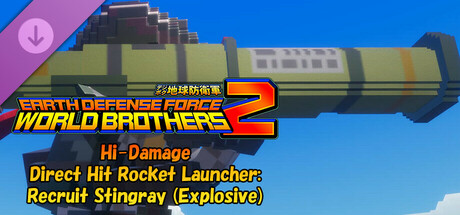 EARTH DEFENSE FORCE: WORLD BROTHERS 2 - Hi-Damage Direct Hit Rocket Launcher: Recruit Stingray (Explosive) header image