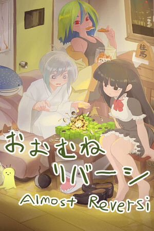 Almost reversi cover art