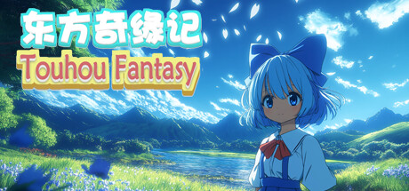 东方奇缘记 Steam header image