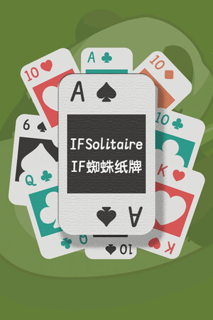 IFSolitaire cover art