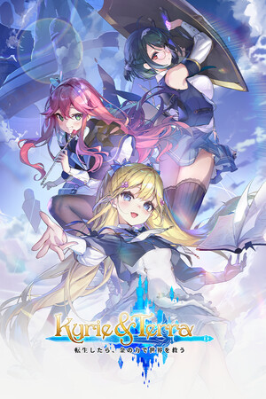 Kyrie and Terra cover art