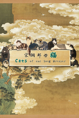 Cats of the Song Dynasty — обложка
