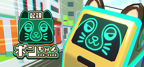 Delivery Pon-chan Steam header image