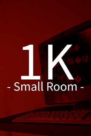 1K - Small Room - cover art