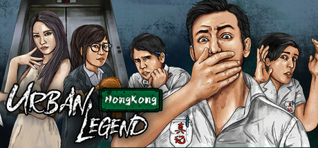 都市傳說外賣篇 Steam header image