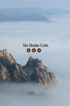 Six Shake Coin cover art