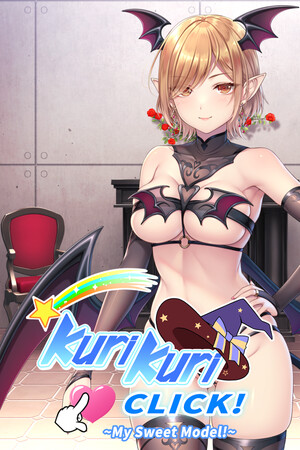 Kuri Kuri Click! ~My Sweet Model!~ cover art
