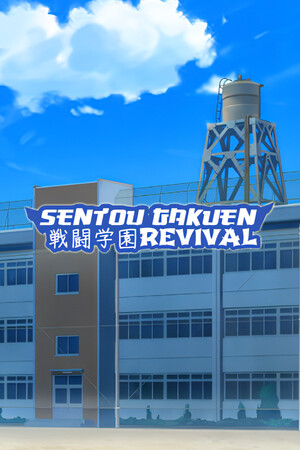 Sentou Gakuen: Revival Demo