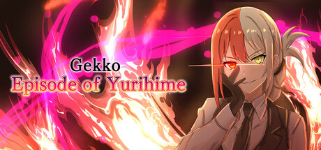 月光のソードブレイカー ユリヒメ編 Steam header image
