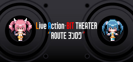 Live Action-BIT THEATER "ROUTEヨンロク" Steam header image