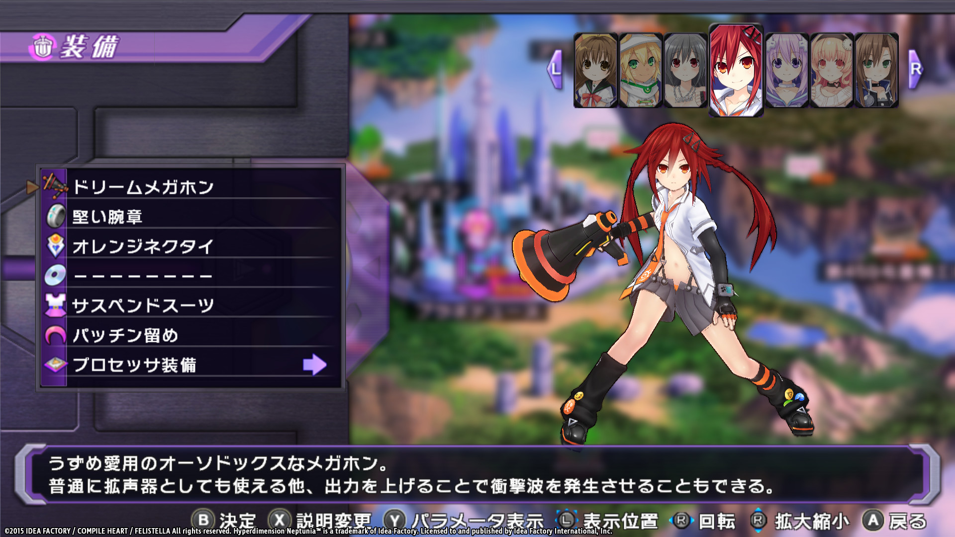 Steam 超次次元ゲイム ネプテューヌre Birth1 天王星うずめバトル参加ライセンス