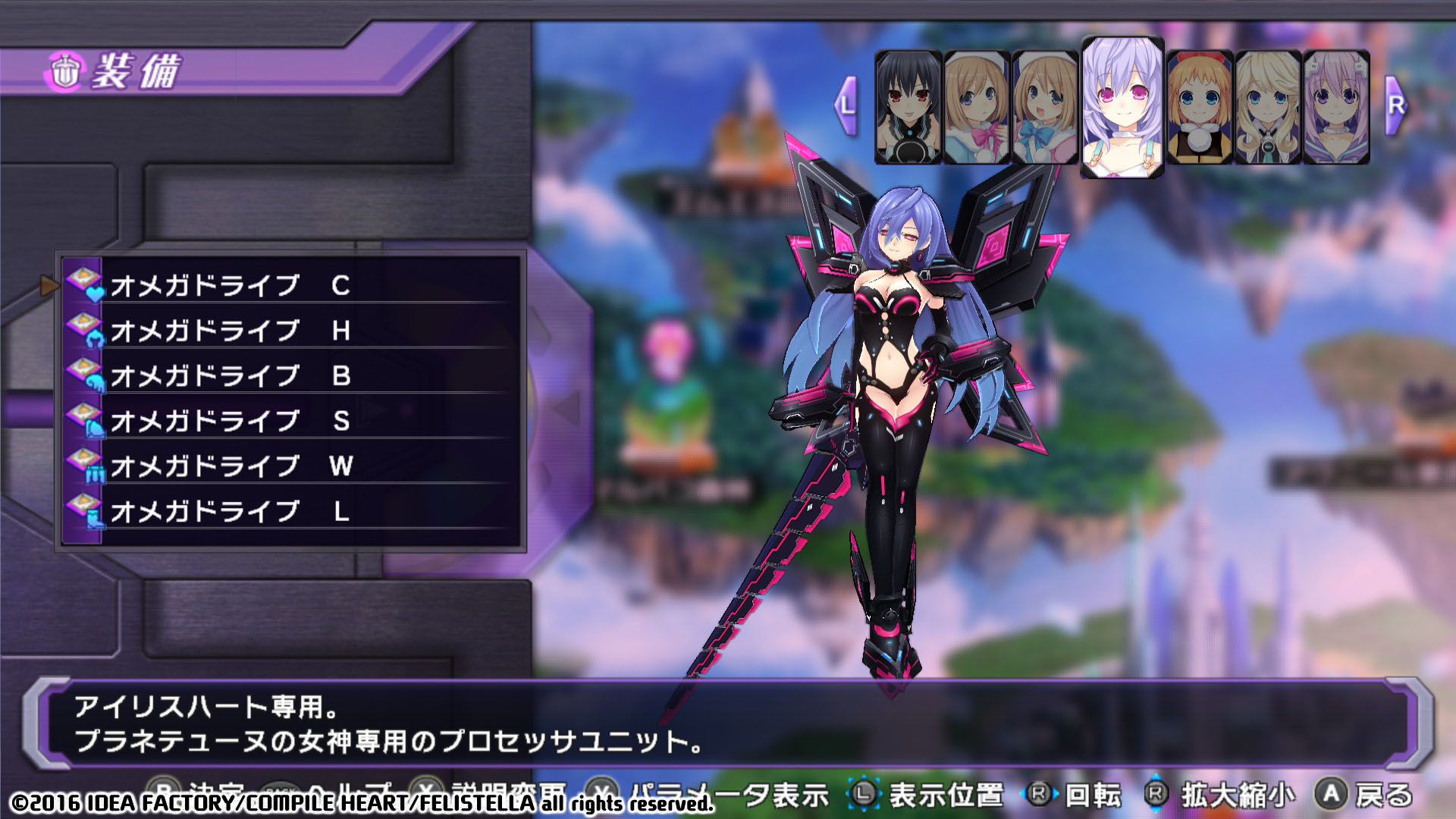Hyperdimension Neptunia Re Birth1 Plutia Battle Entry On Steam Hyperdimension Neptunia Re Birth1 Plutia Battle Entry On Steam