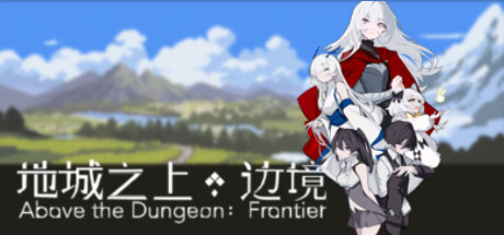 AbovetheDungeon:Frontier Steam header image