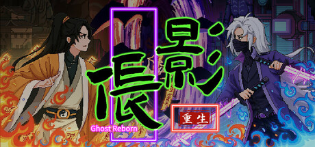 偷天换命 Hack Fate Steam header image