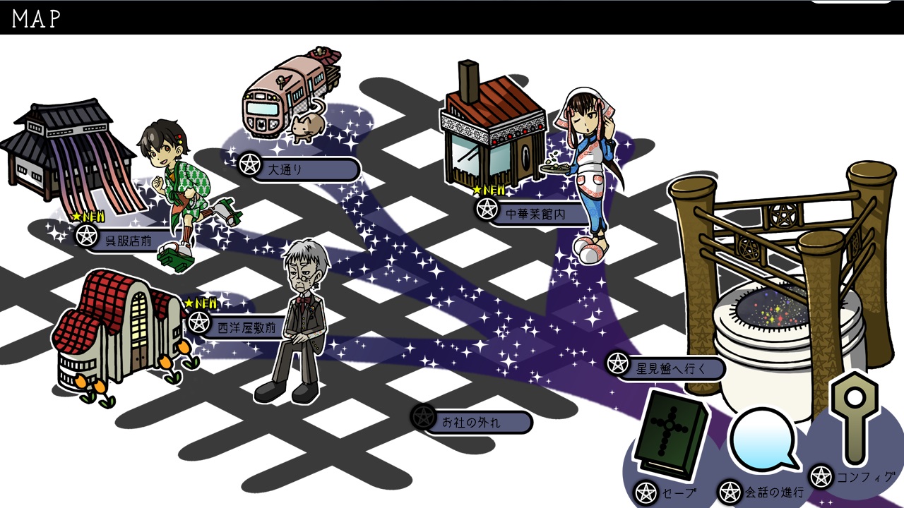This Starry Midnight We Make On Steam This Starry Midnight We Make On Steam