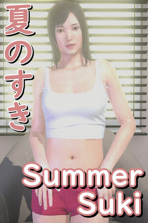 Summer Suki - Chat Messaging Game cover art